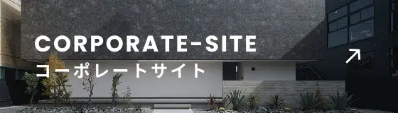 アイ・ホーム コーポレートサイト